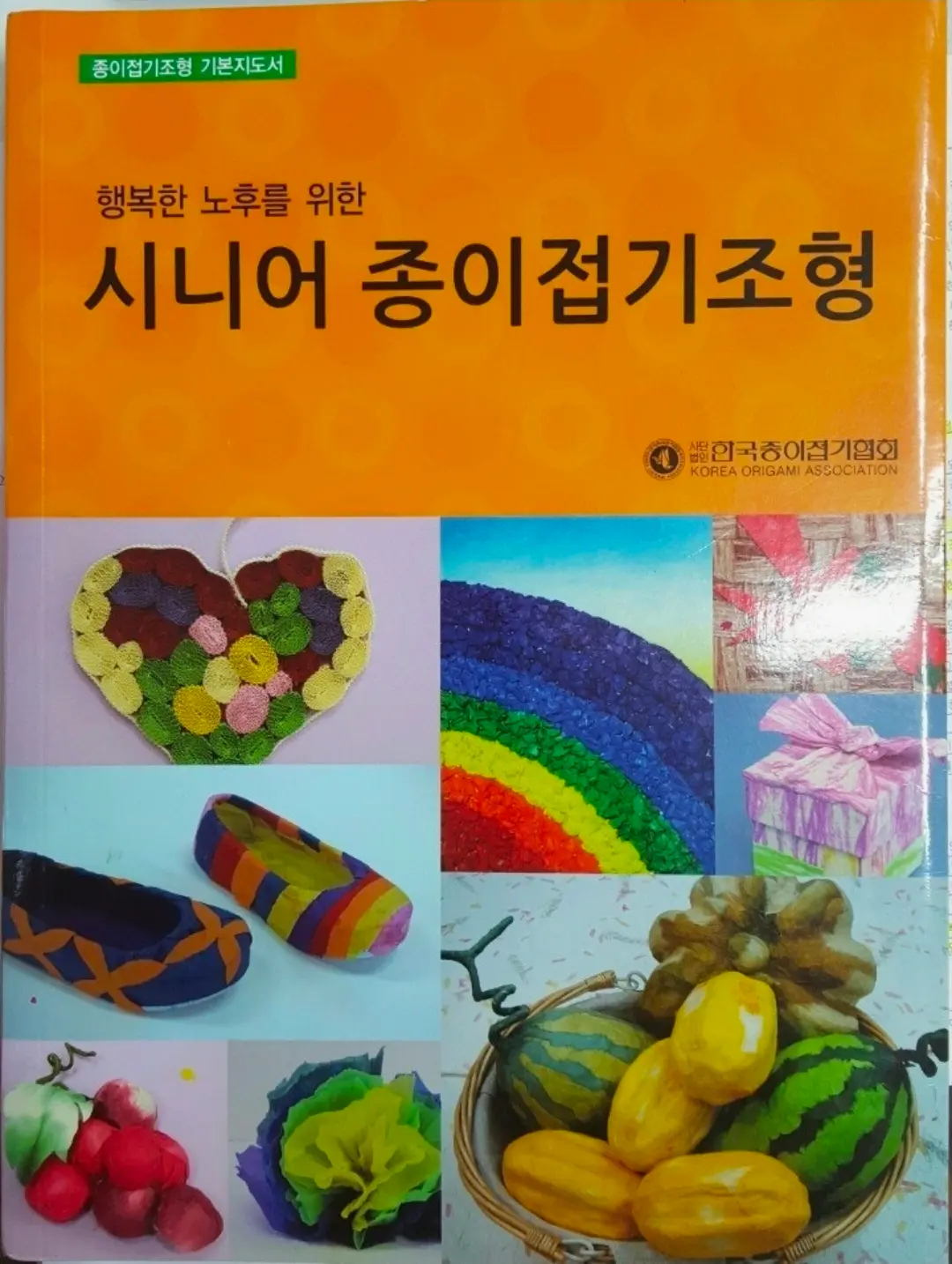 이미지 28
