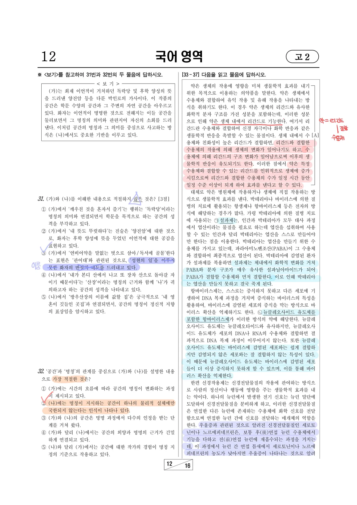 이미지 5