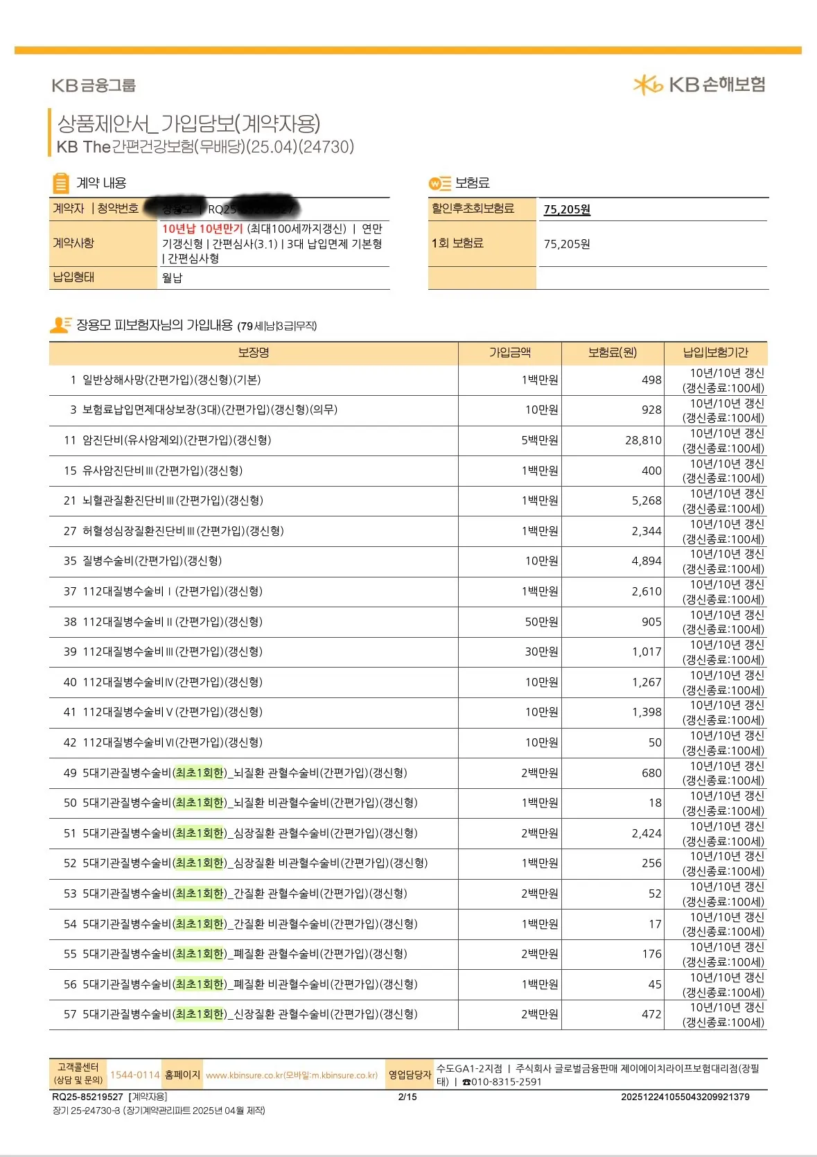 이미지 4