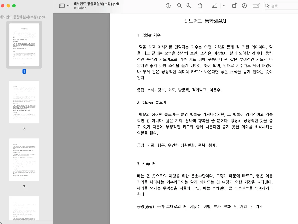 포트폴리오 이미지