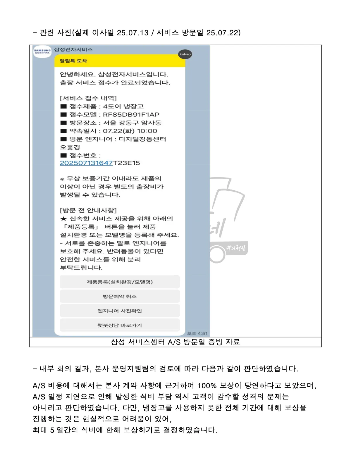 이미지 5