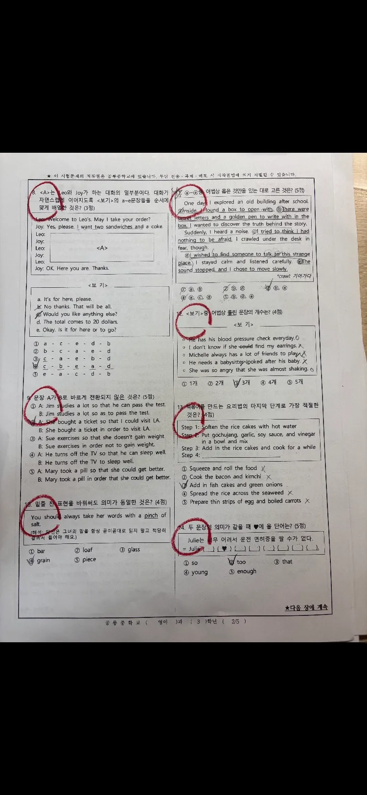 이미지 4