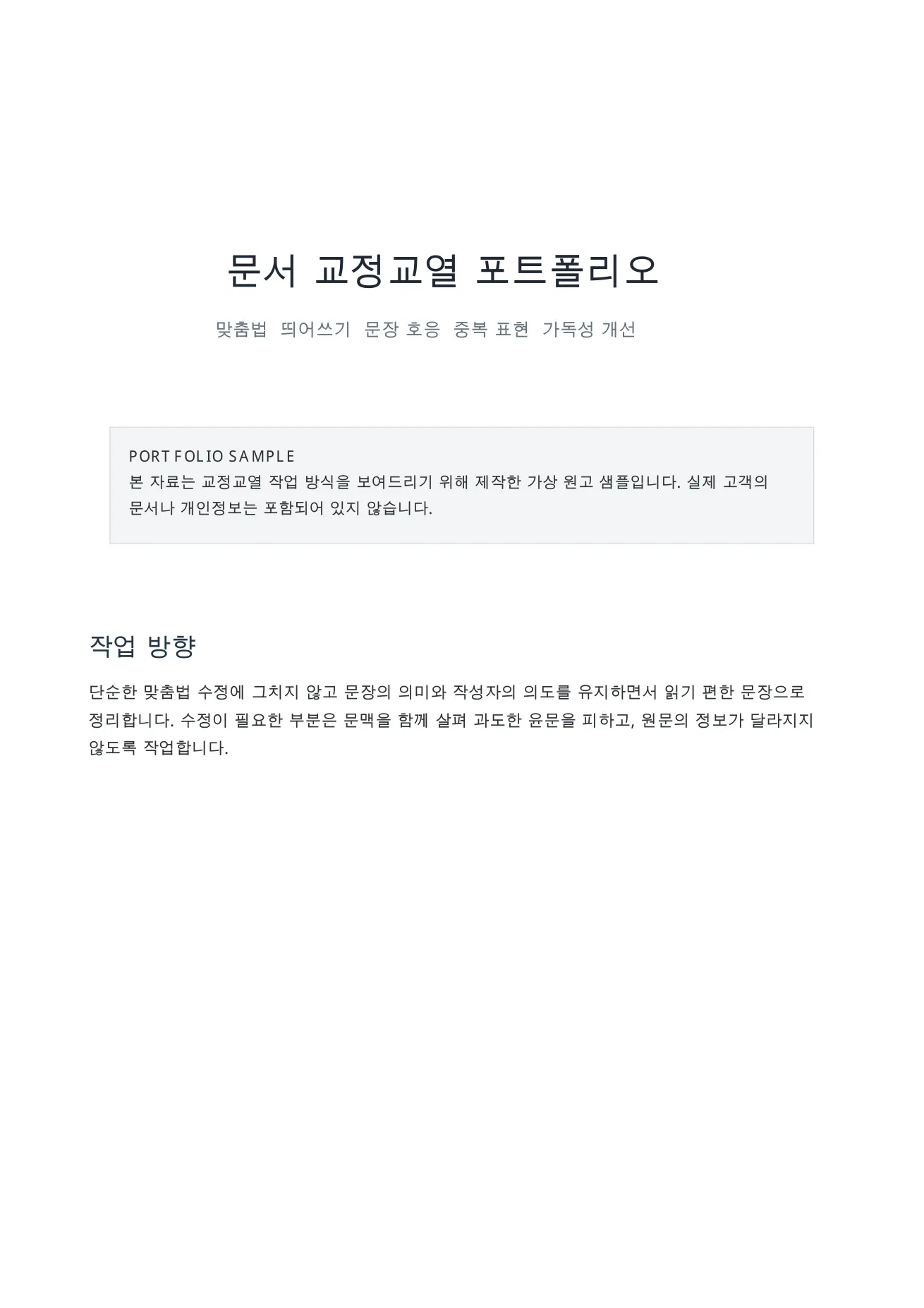 포트폴리오 이미지