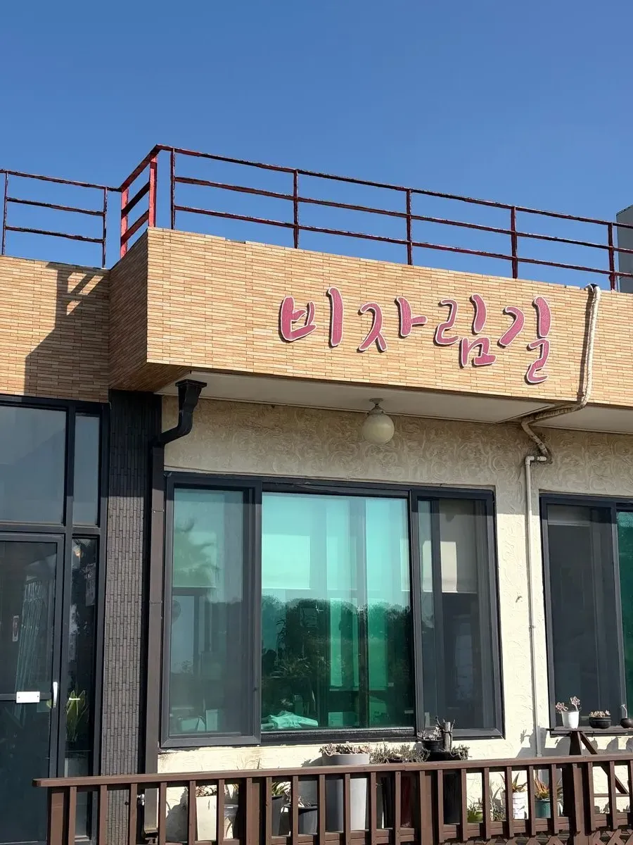 이미지 2
