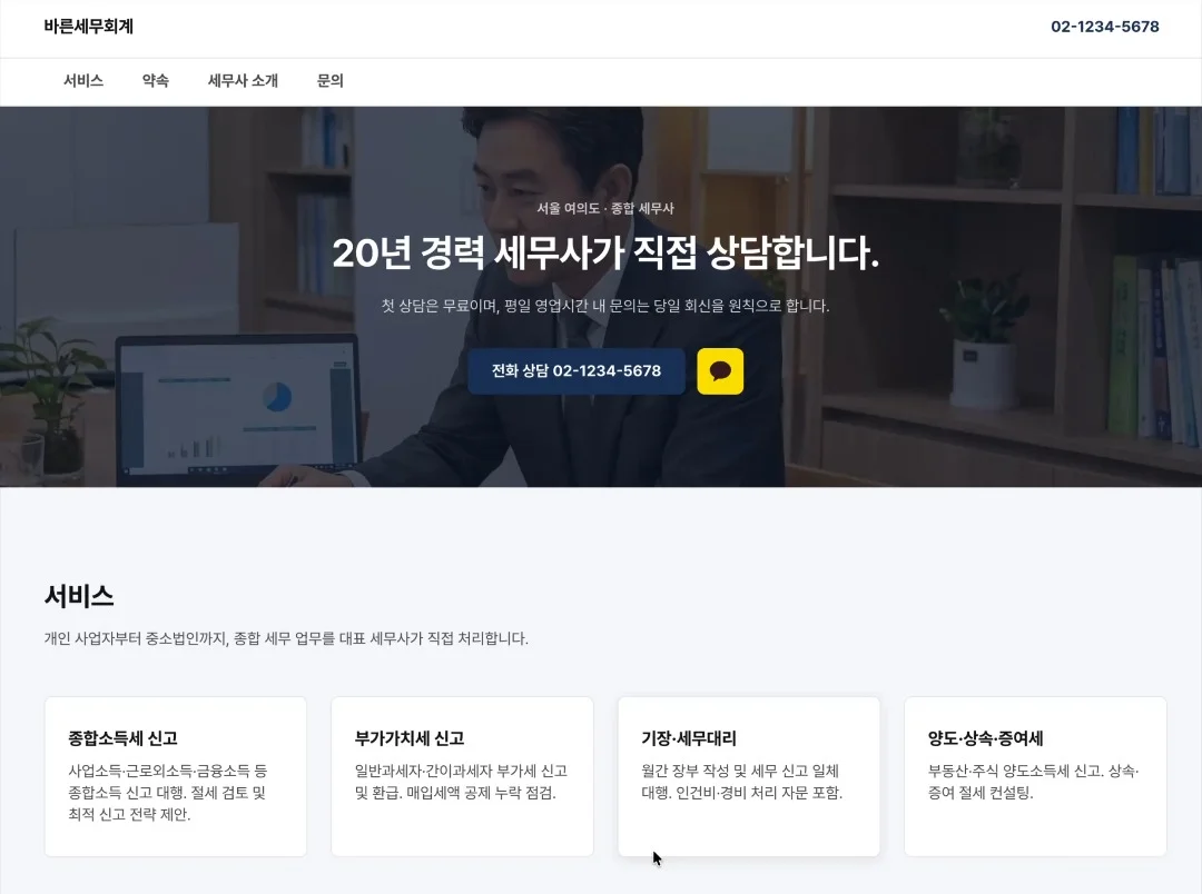 포트폴리오 이미지