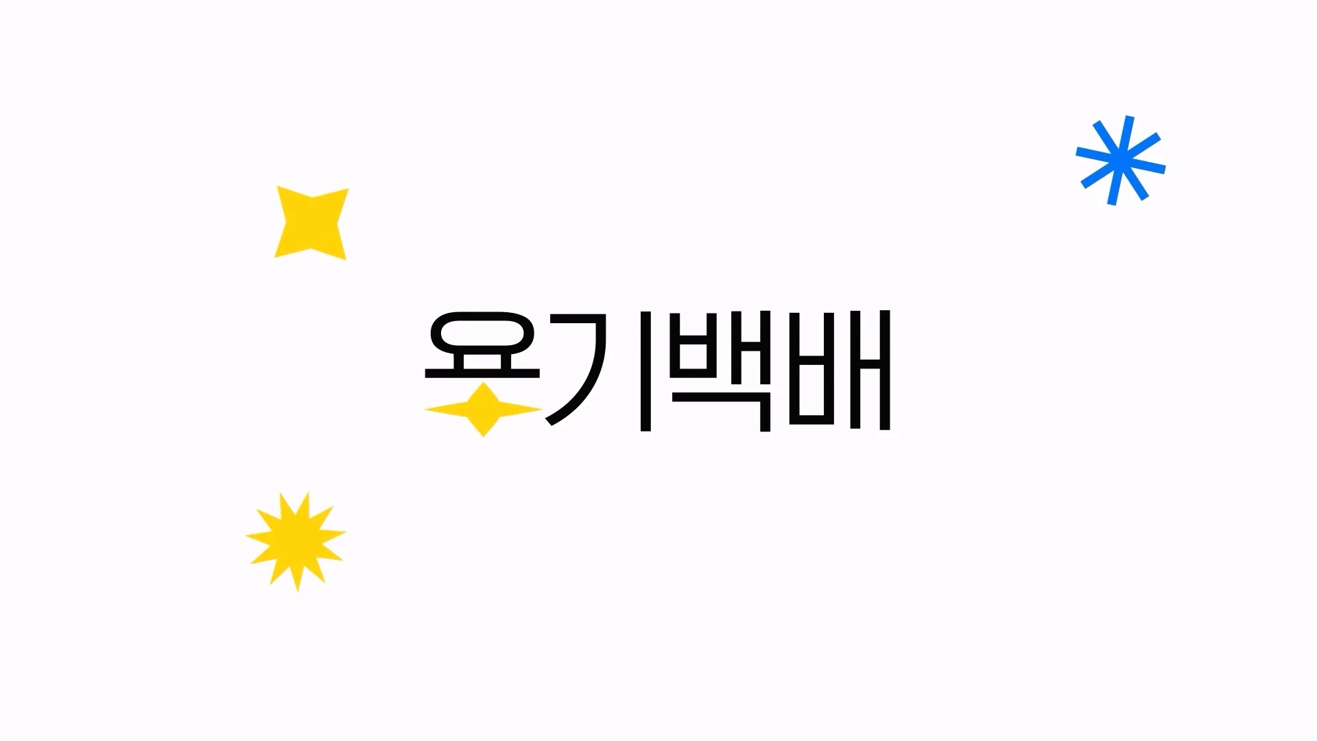 포트폴리오 이미지
