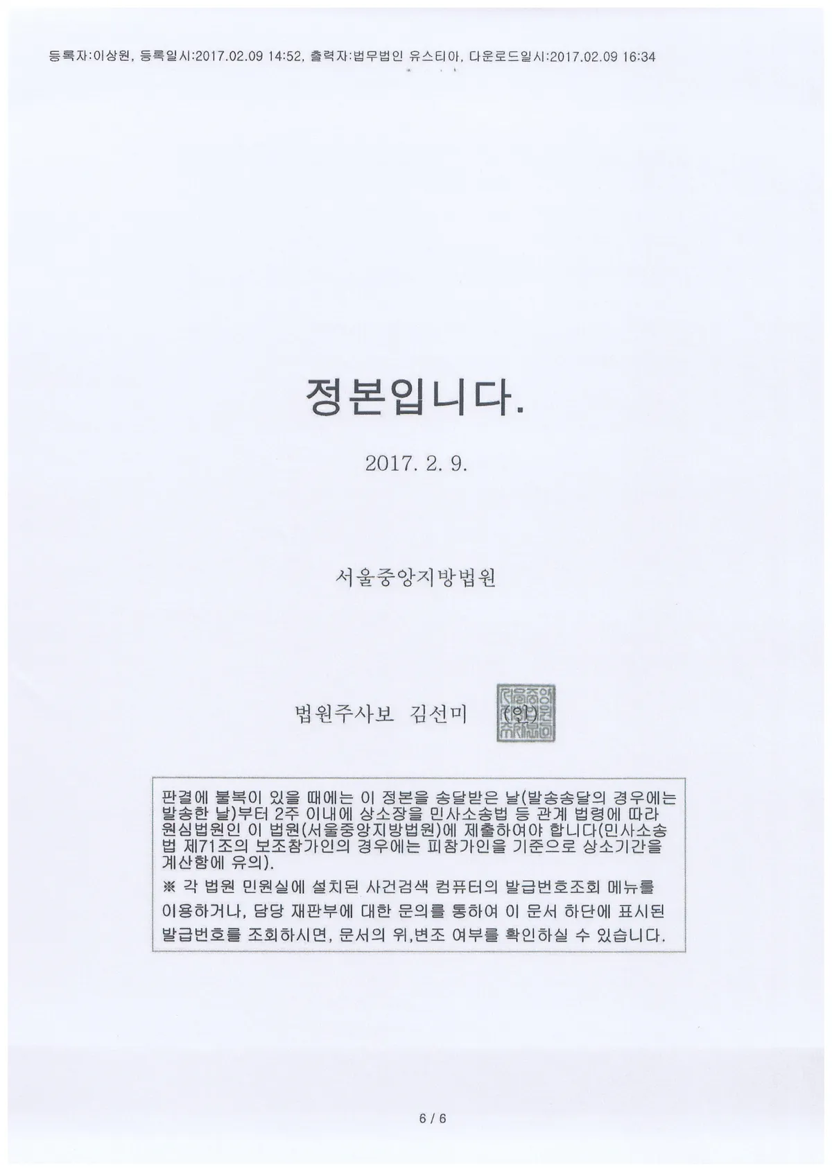 이미지 8