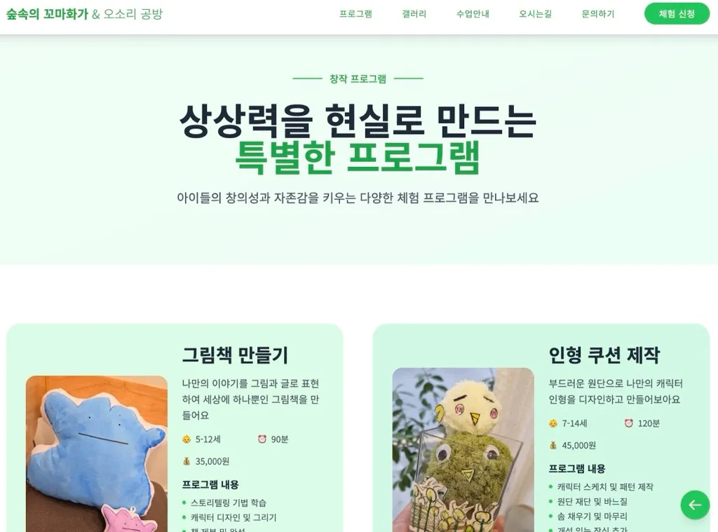 이미지 3
