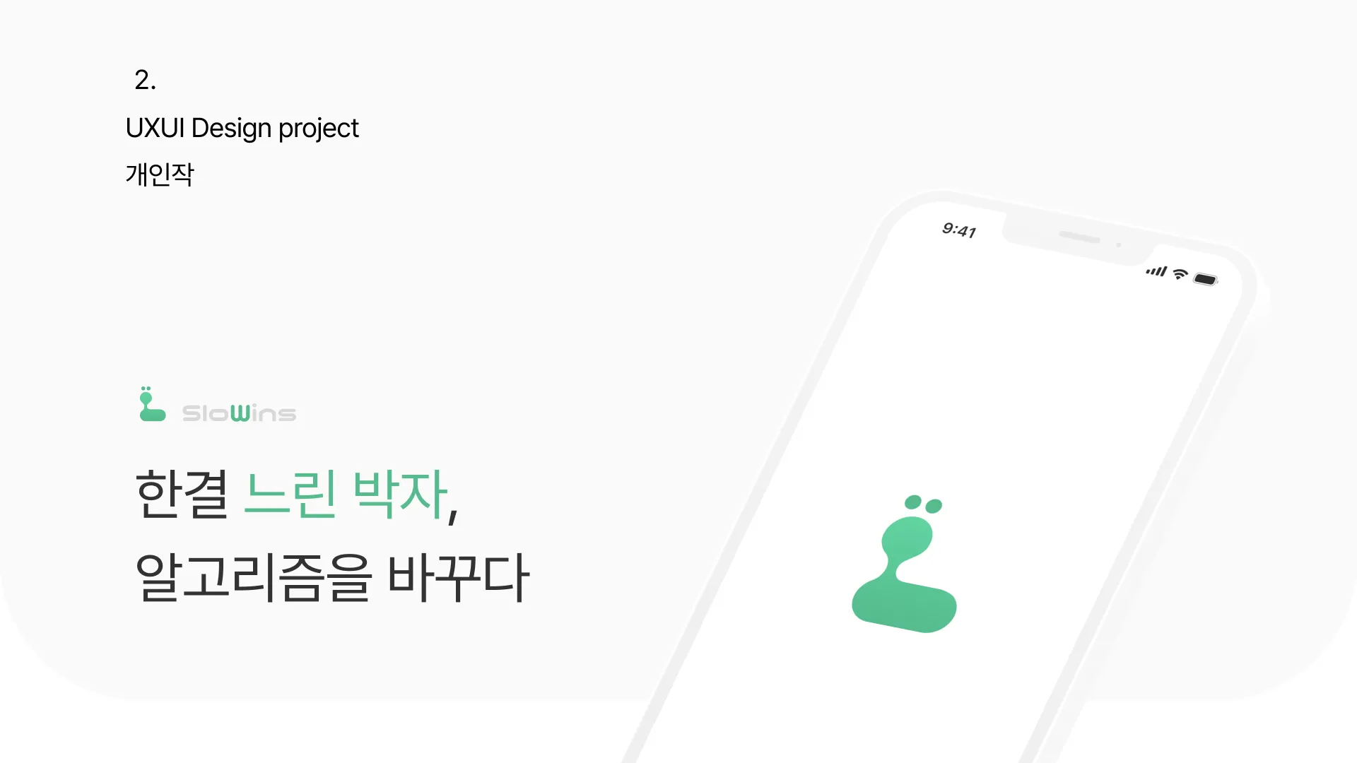 포트폴리오 이미지