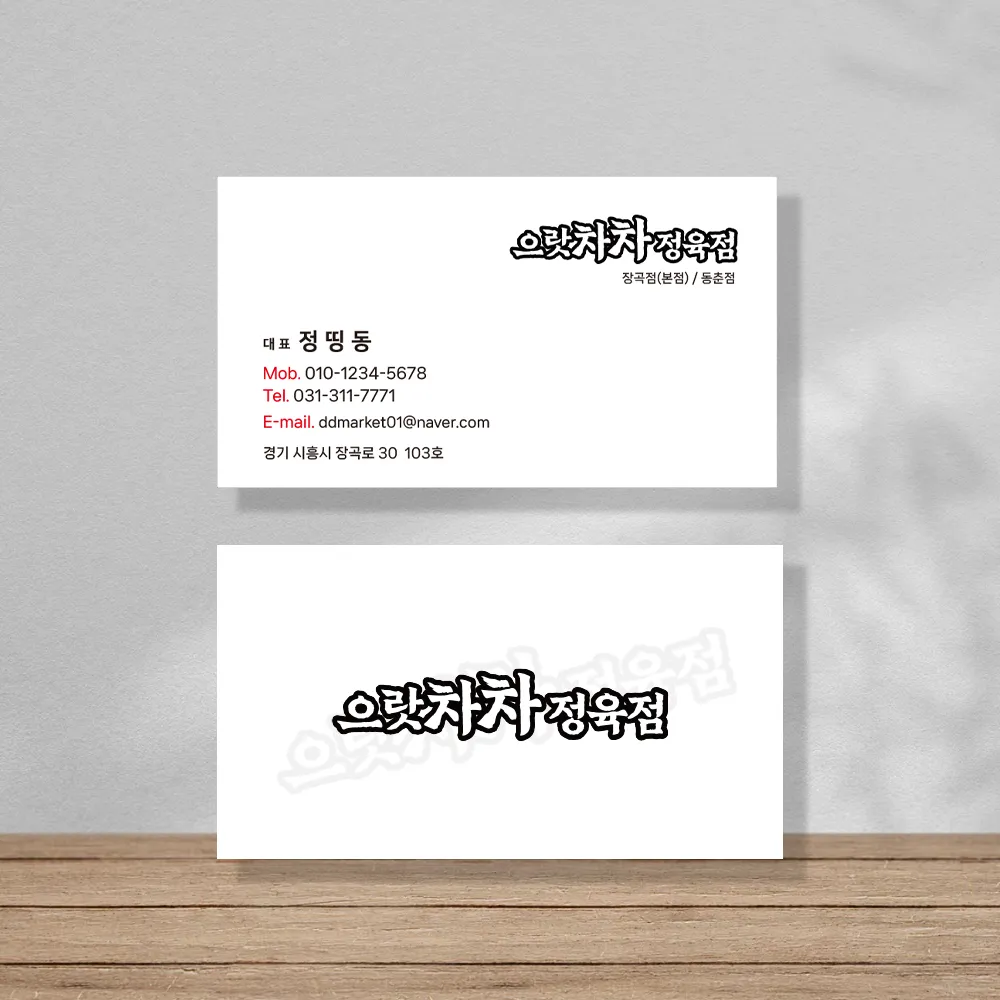 포트폴리오 이미지