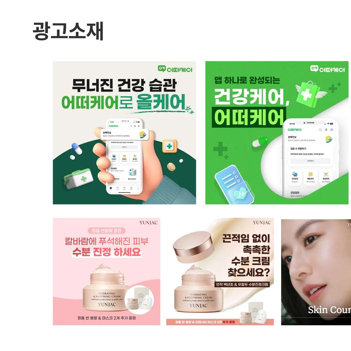 포트폴리오 이미지