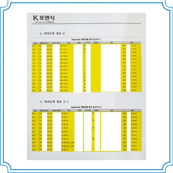 이미지 7