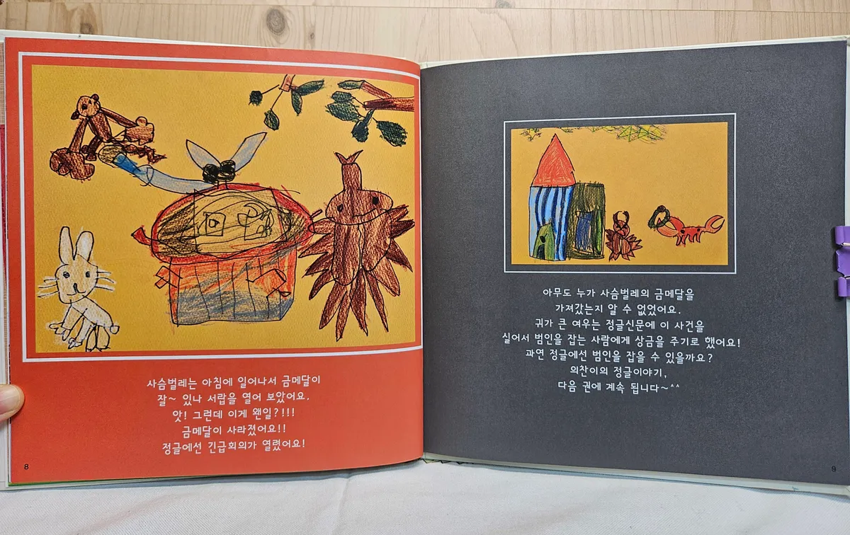 포트폴리오 이미지