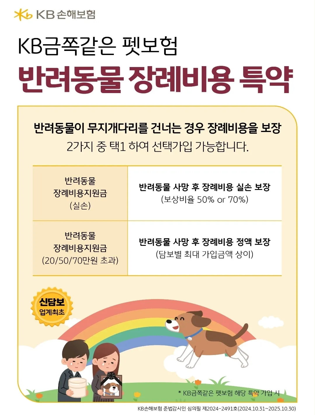 이미지 7