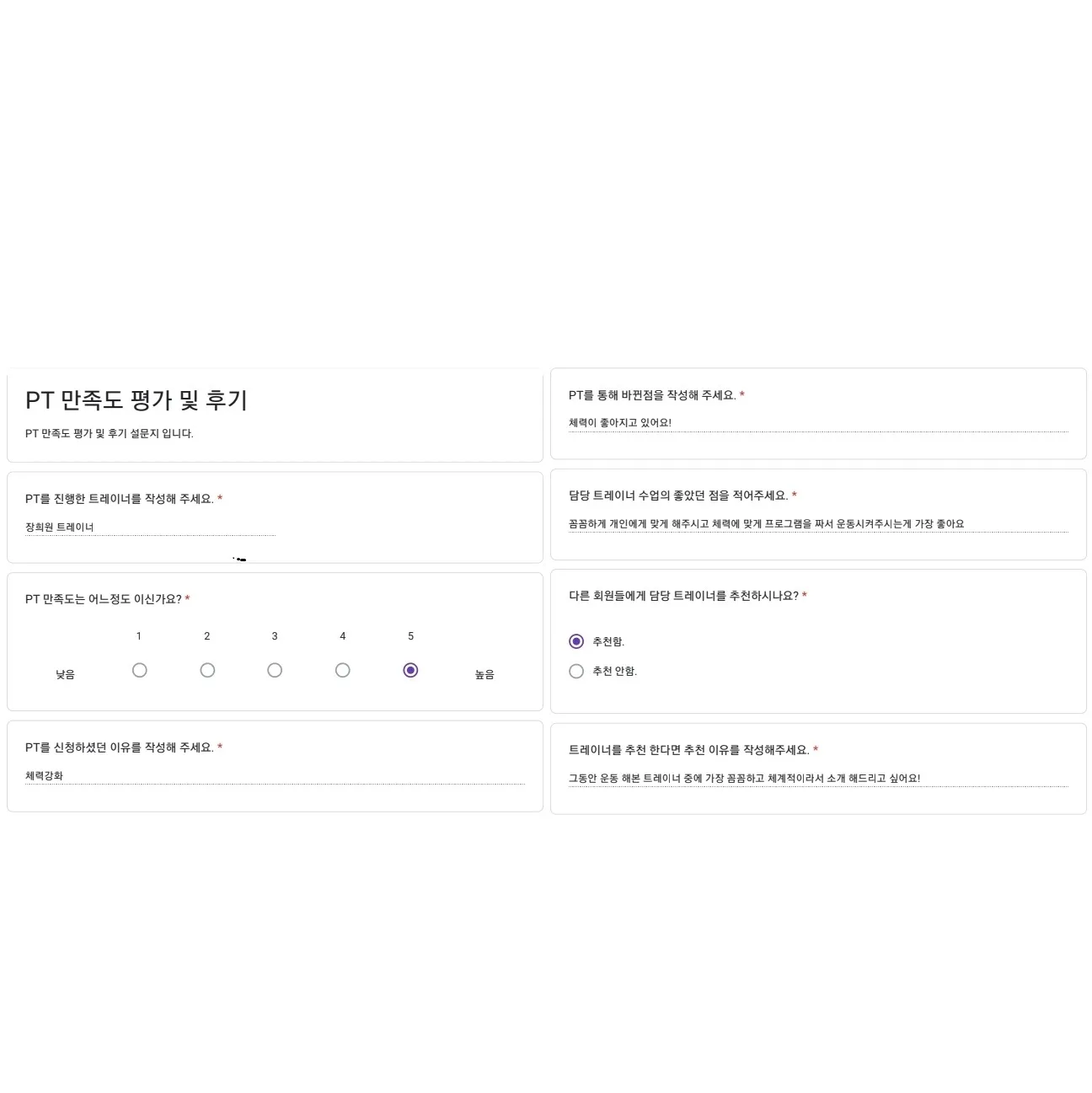 이미지 2