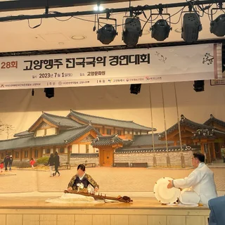 ✨가야금 프로그램(1): 산조, 민요