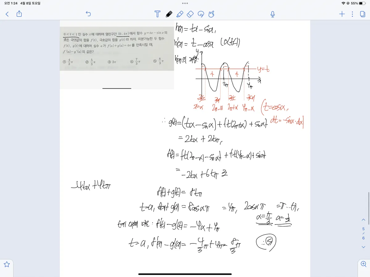 이미지 3