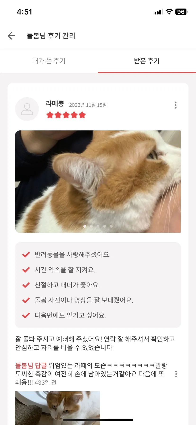 이미지 6