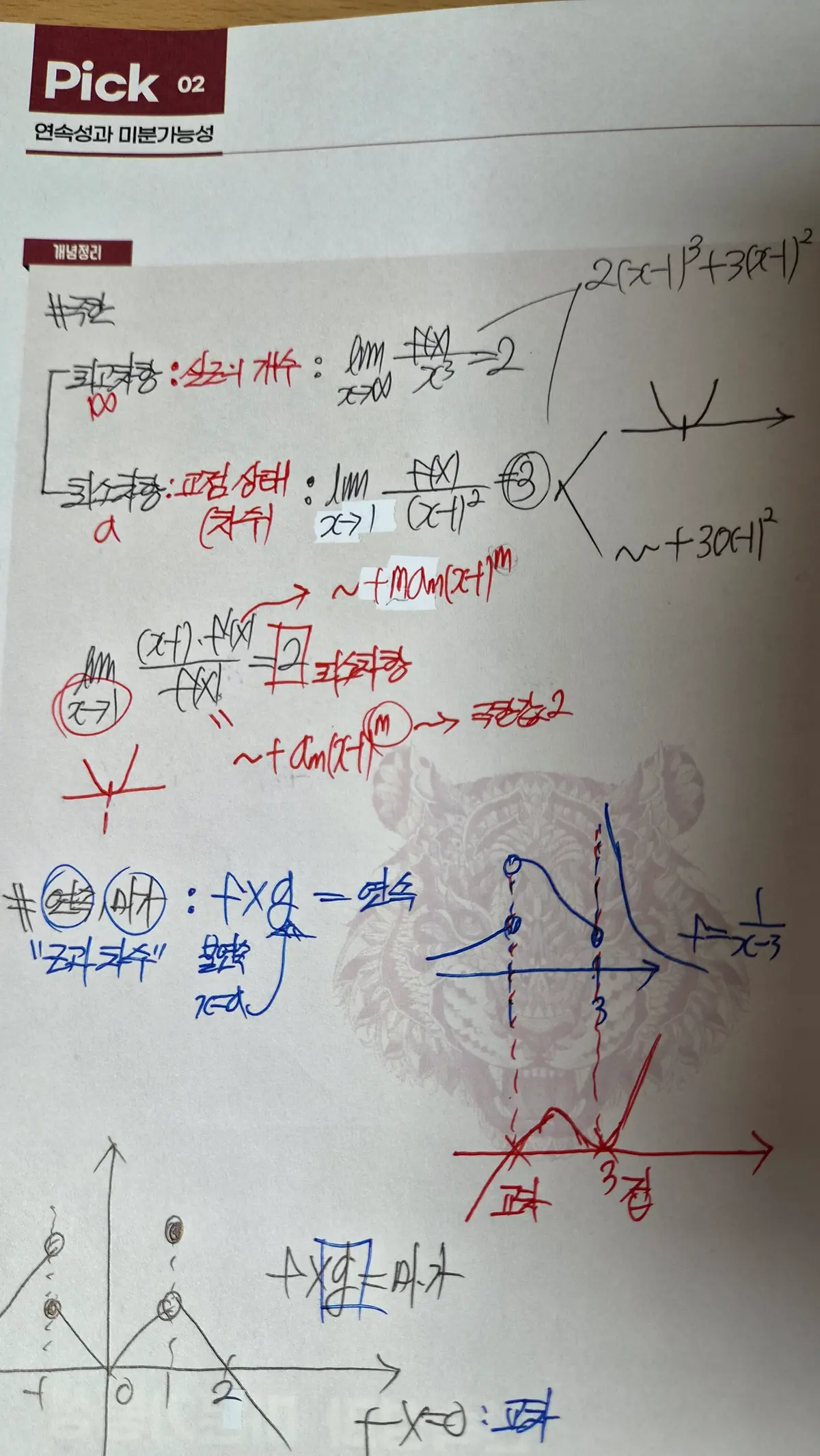 이미지 16
