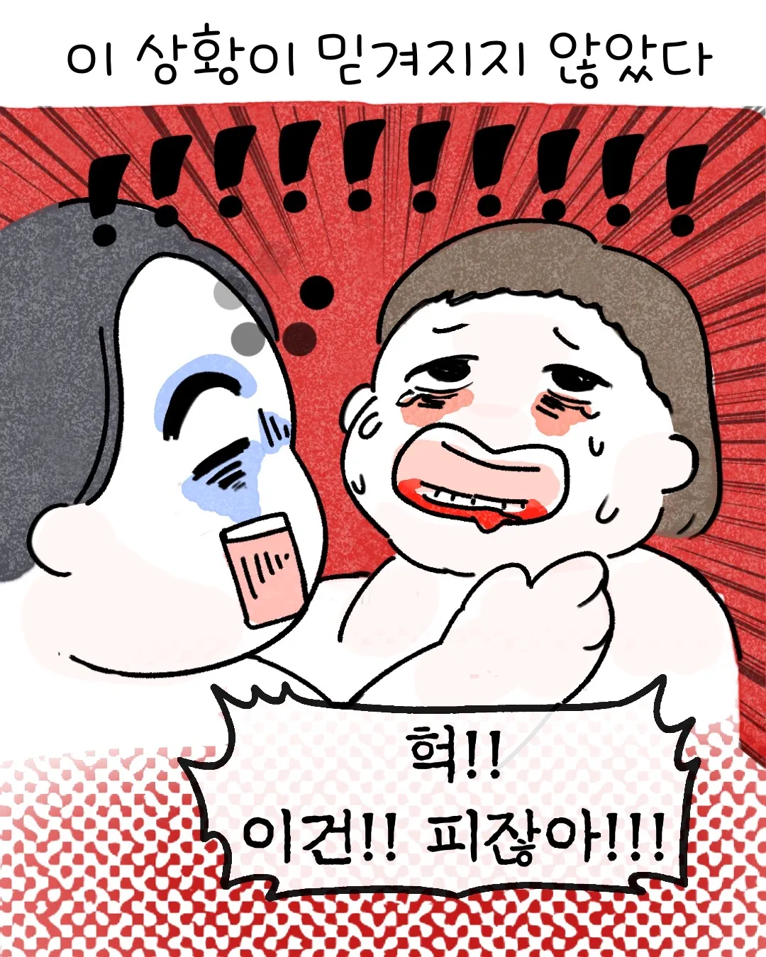 이미지 12
