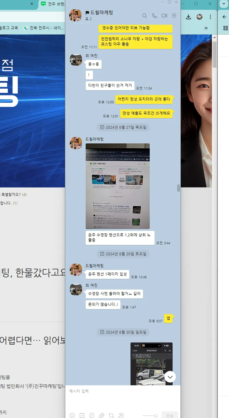 이미지 9