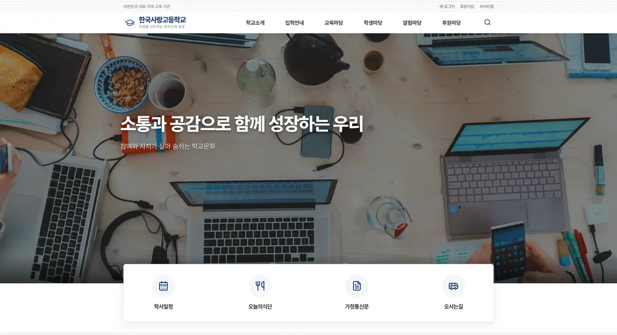 포트폴리오 이미지