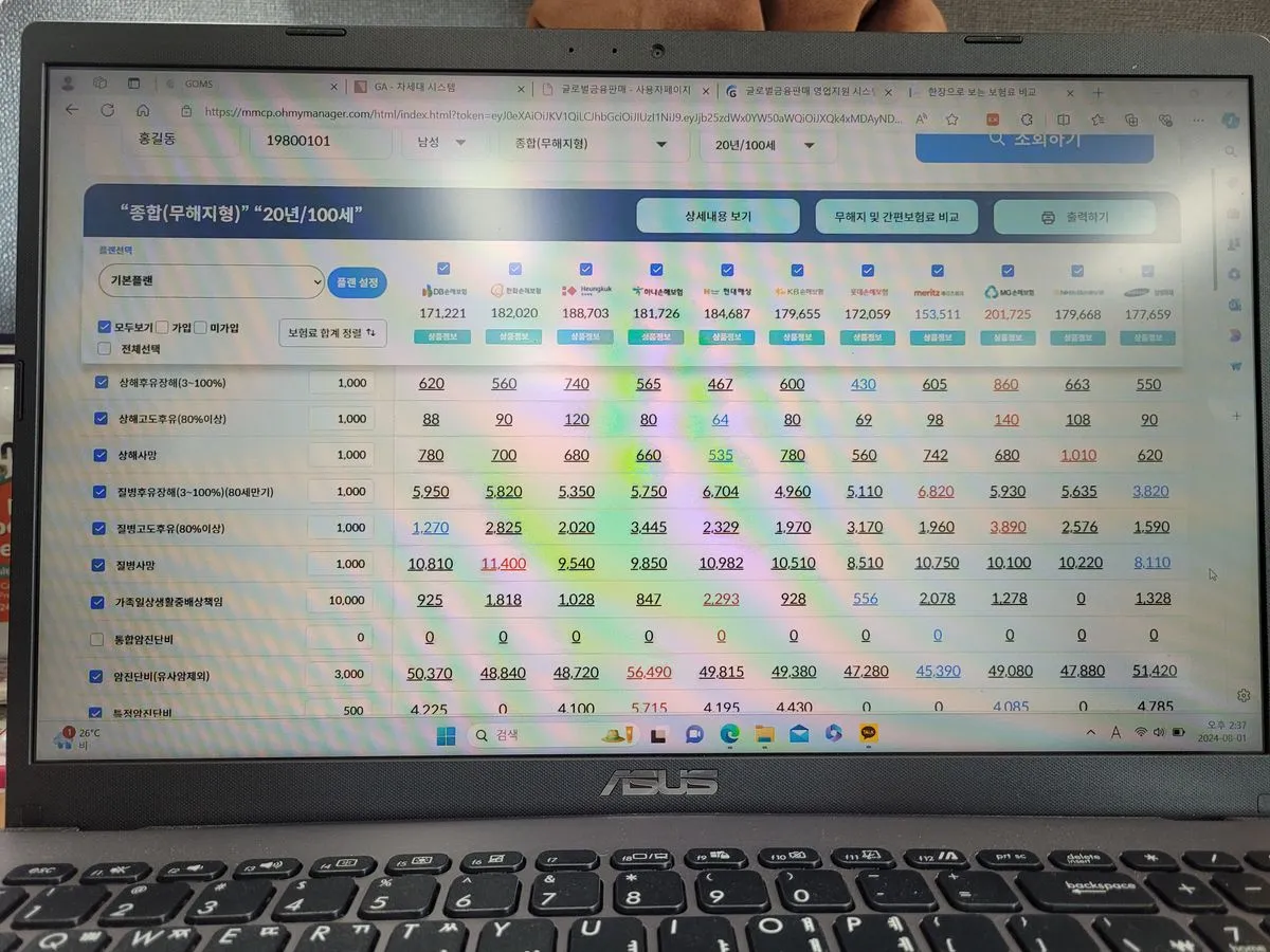 포트폴리오 이미지