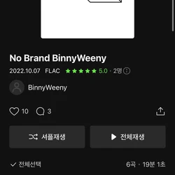 EP [No Brand BinnyWeeny]