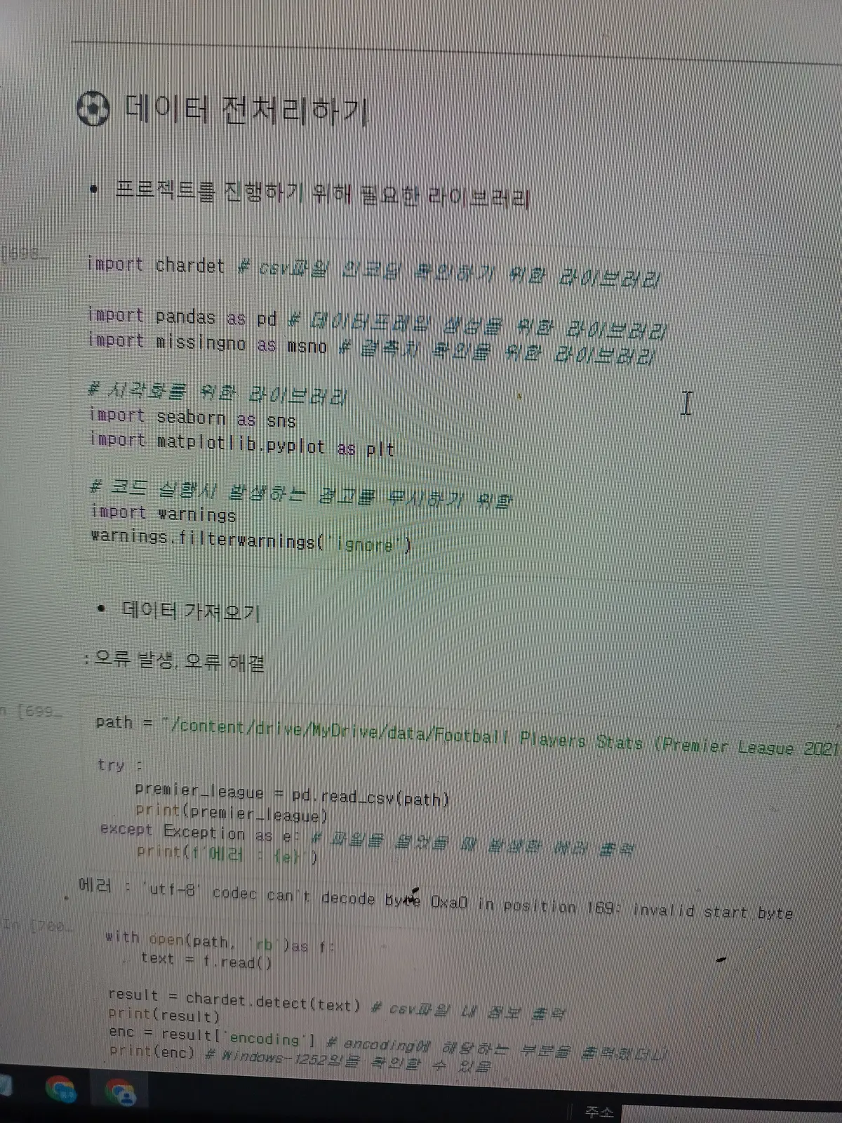 이미지 3