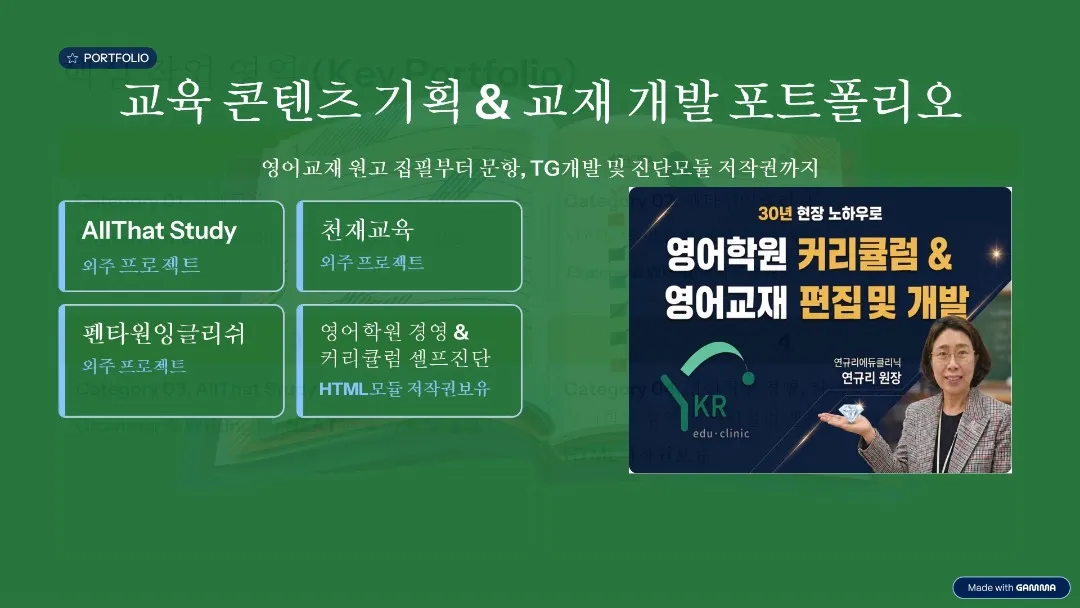 포트폴리오 이미지