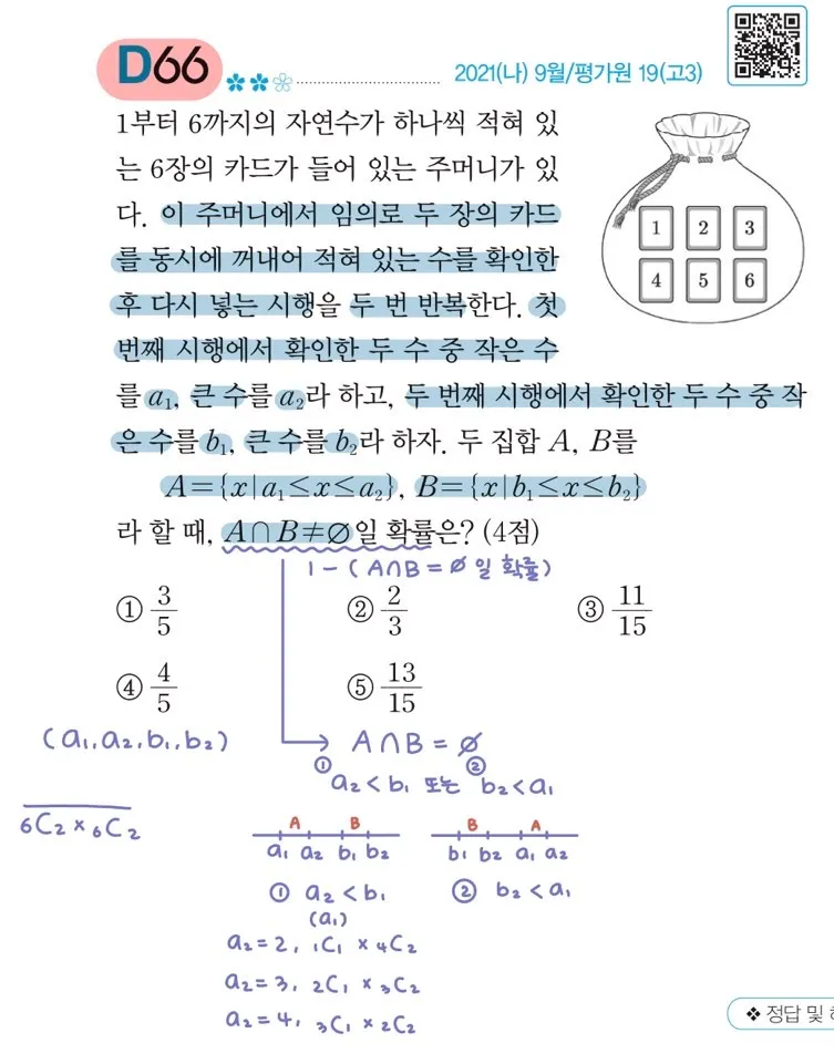 이미지 6