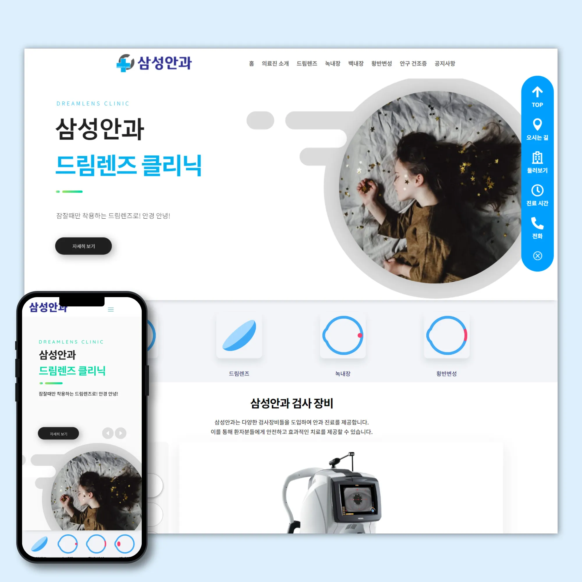 포트폴리오 이미지