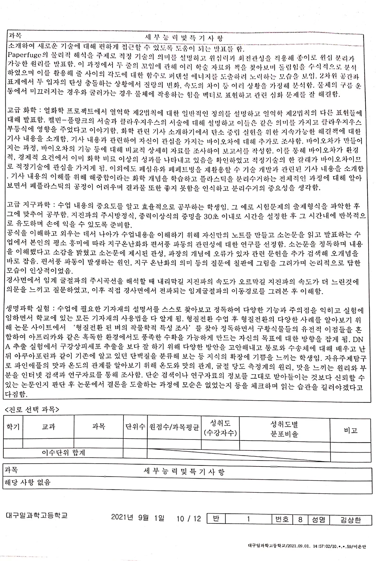 이미지 11