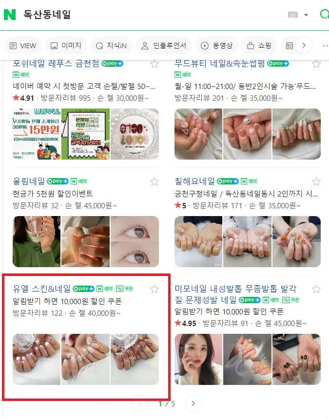 포트폴리오 이미지