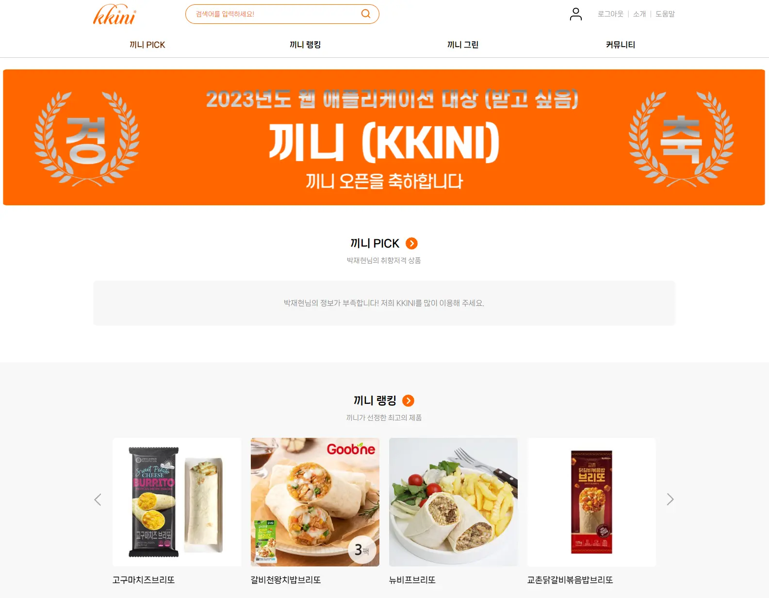 포트폴리오 이미지