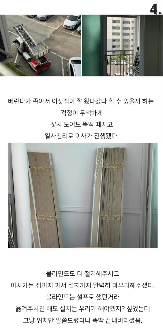 이미지 7