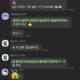 리얼고객후기