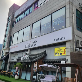 용인시 처인구 삼가동 음식점 현괄롤방충망시공,틀제작
