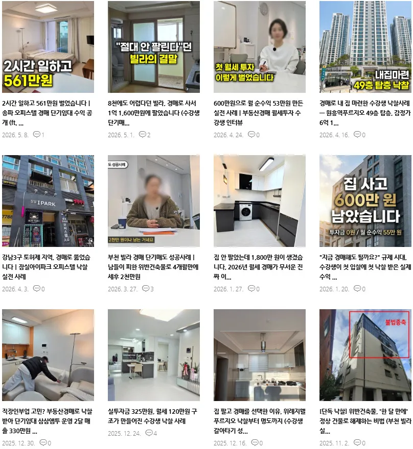 포트폴리오 이미지