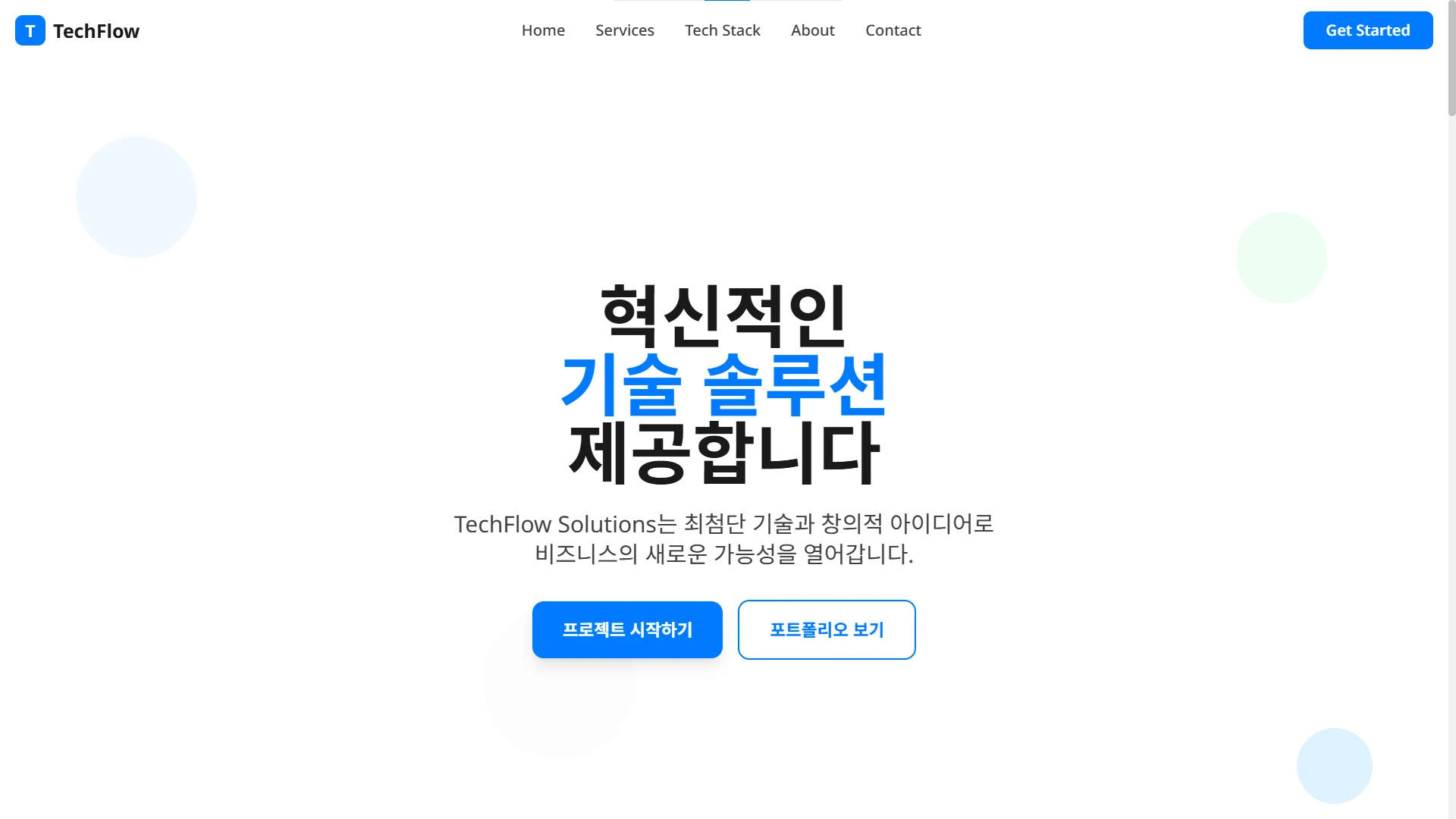 포트폴리오 이미지