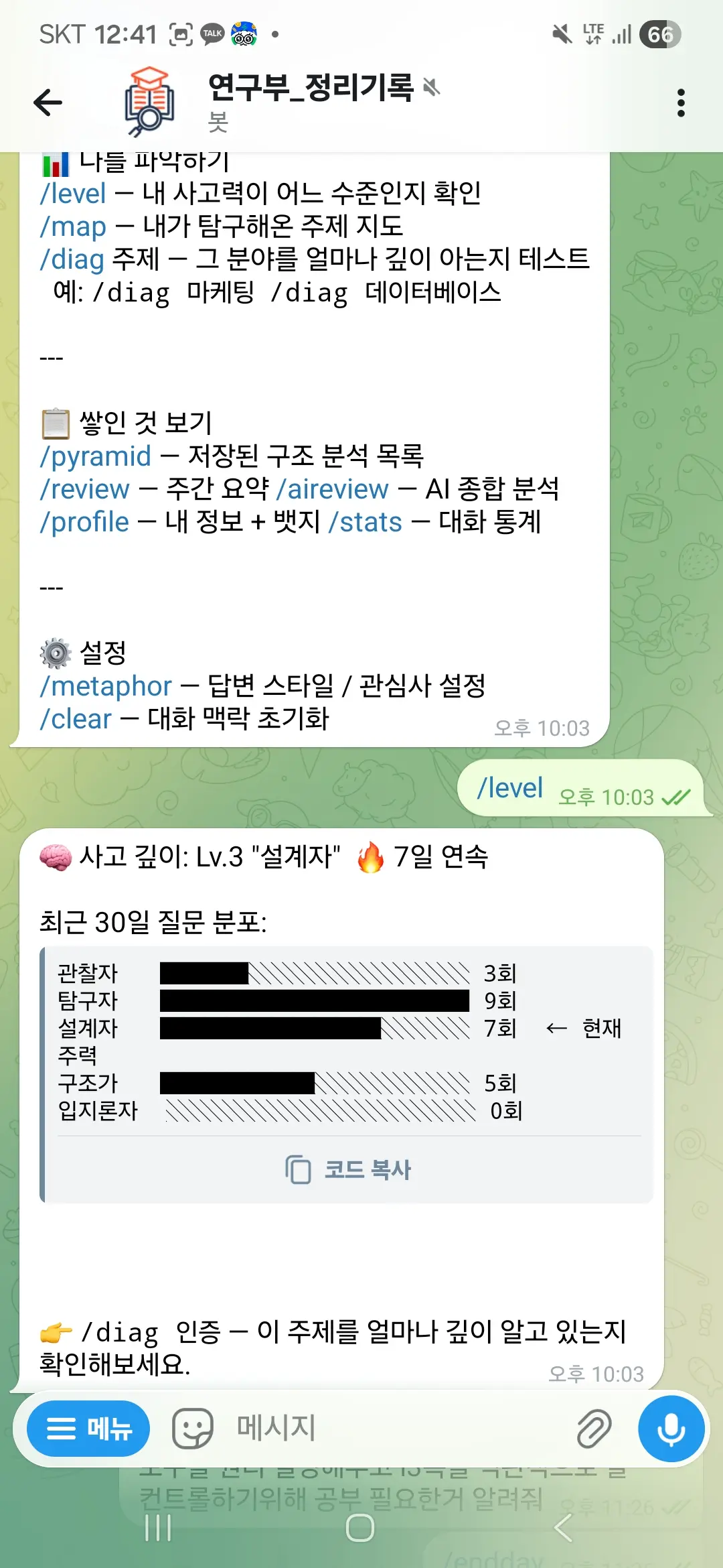 이미지 3