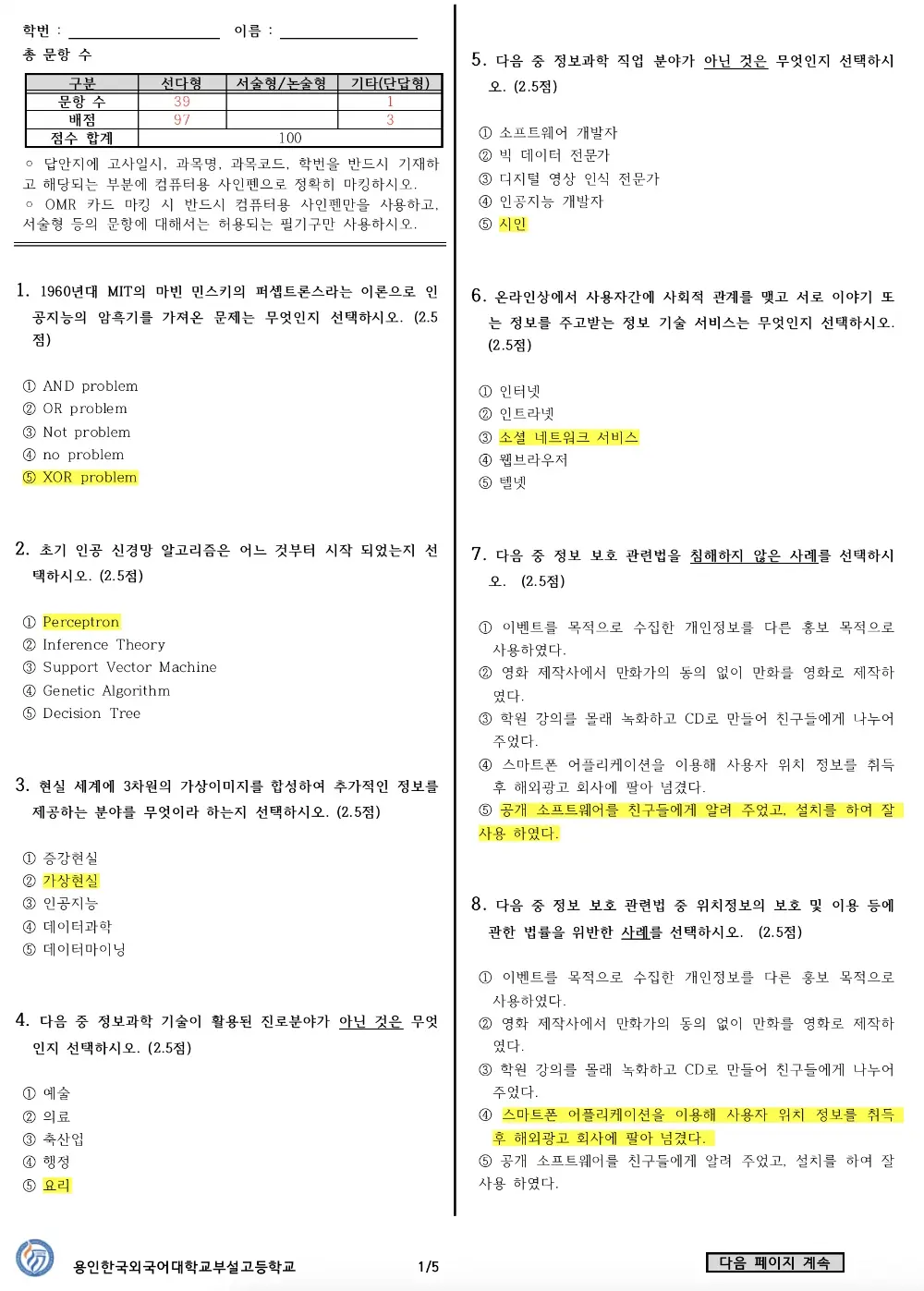 포트폴리오 이미지