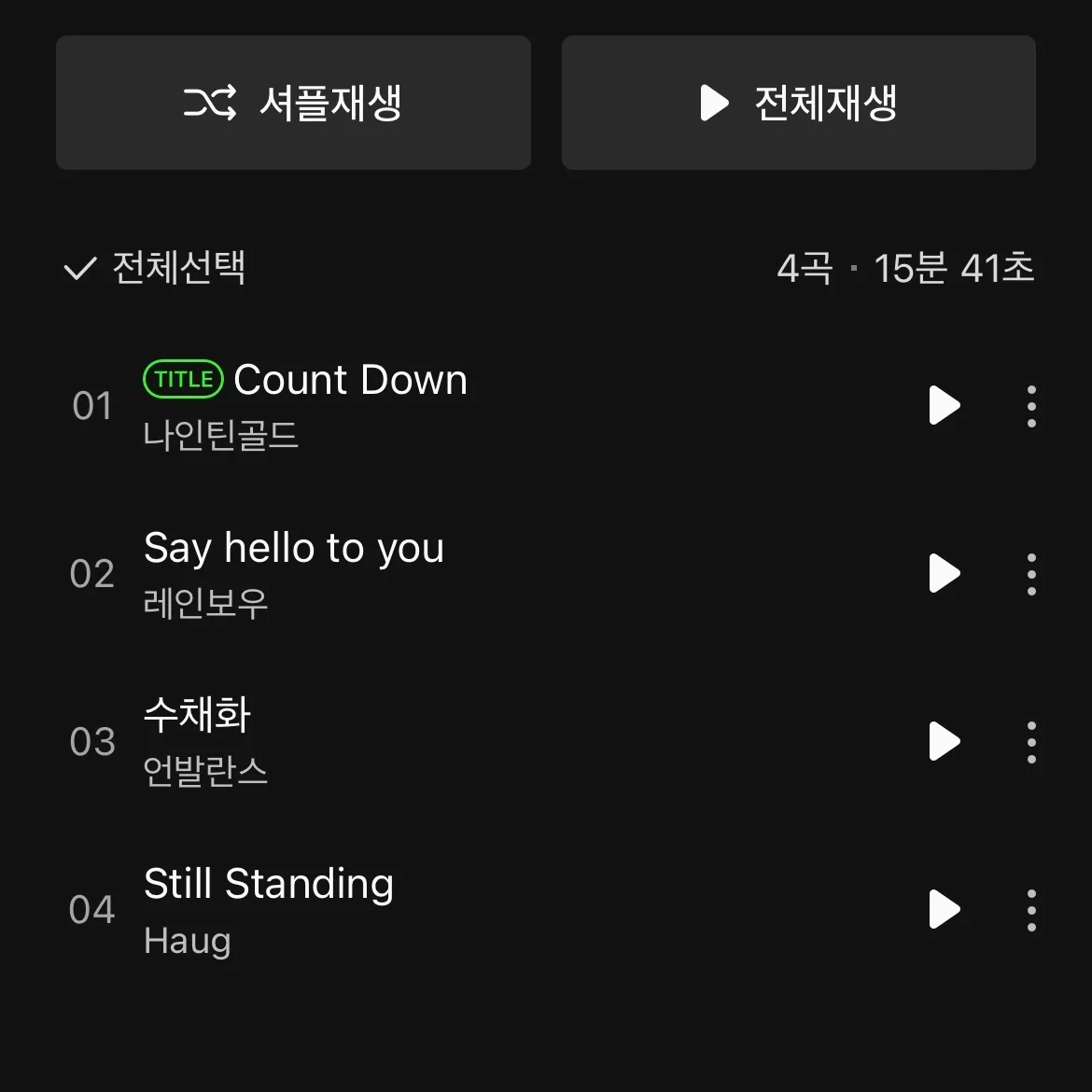 이미지 5