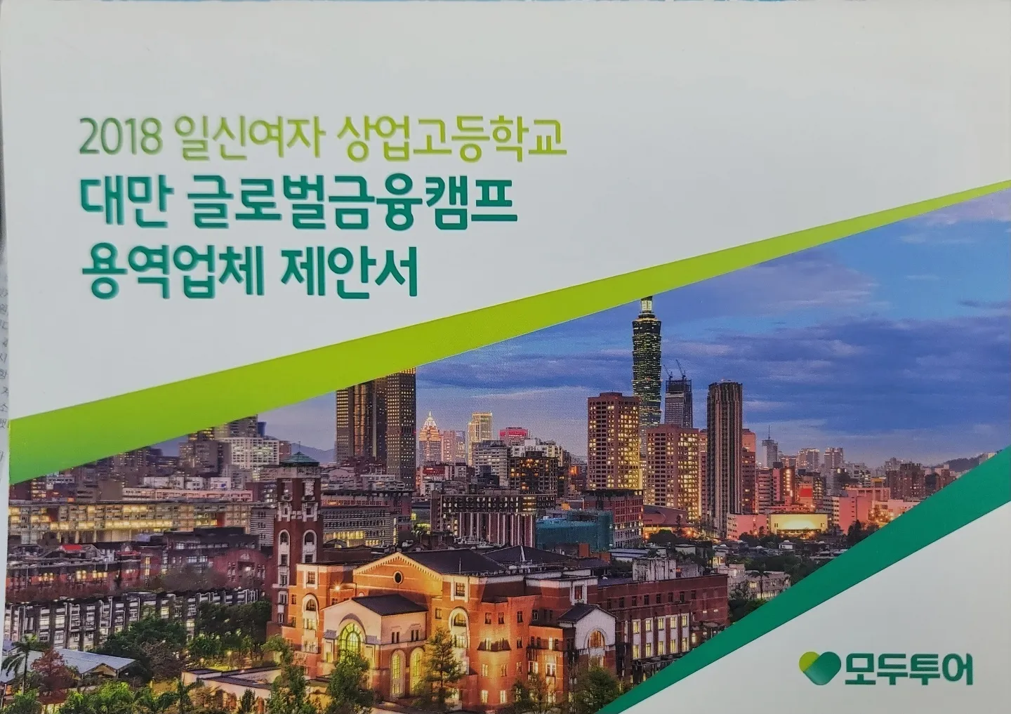 포트폴리오 이미지