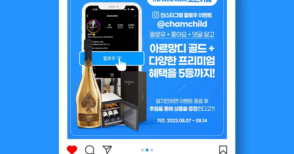 인스타그램-카드뉴스 / 전지욱 - 숨고, 숨은고수 인스타그램-카드뉴스 / 전지욱 - 숨고, 숨은고수