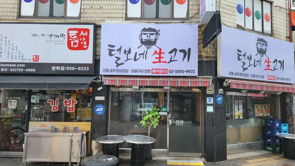 이미지 5