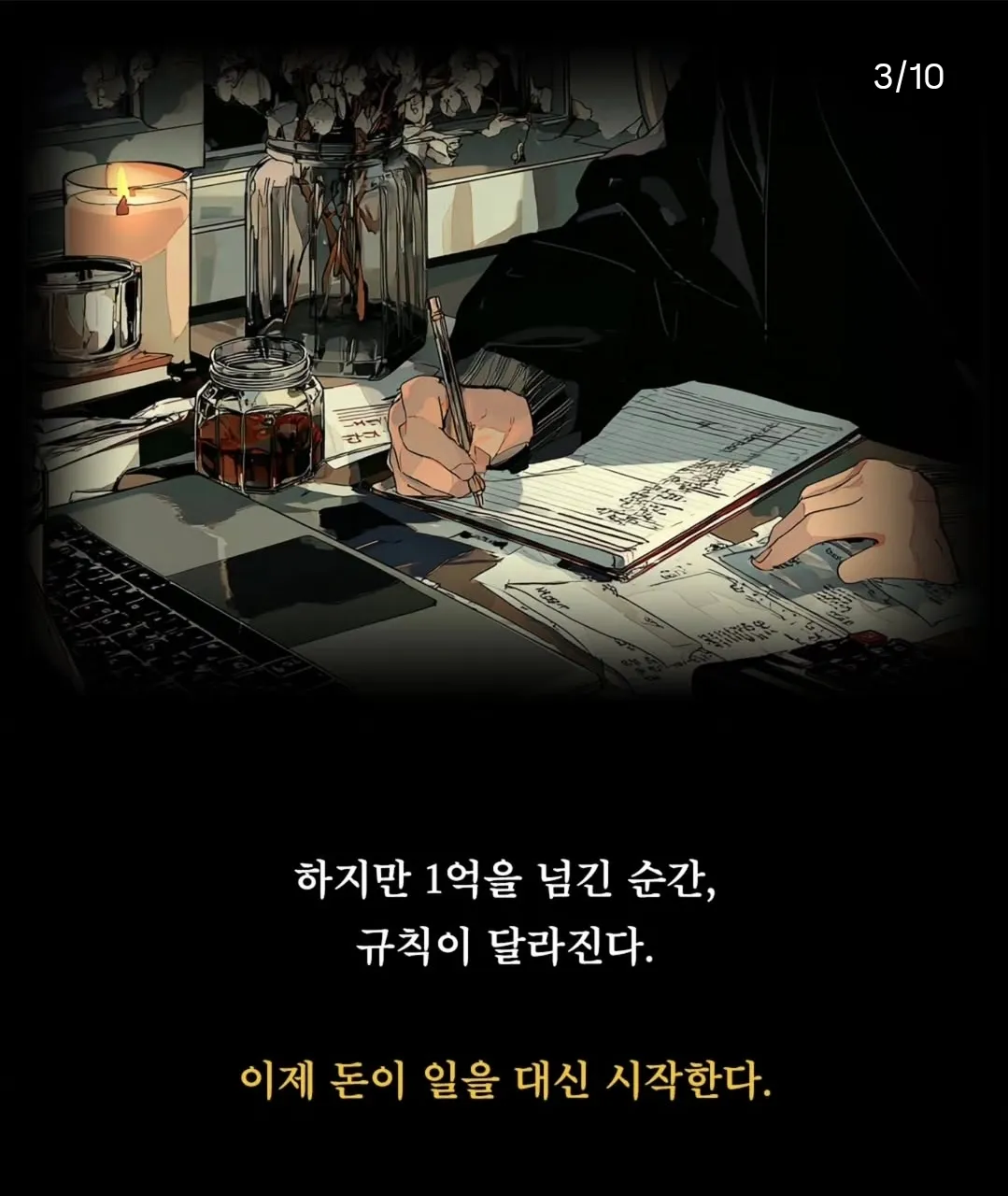 이미지 6