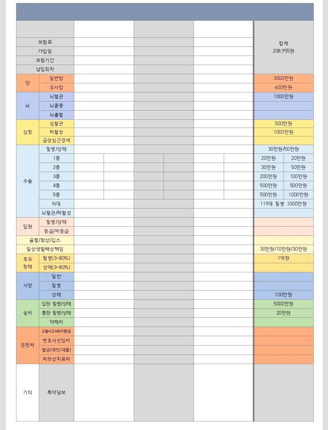 이미지 6