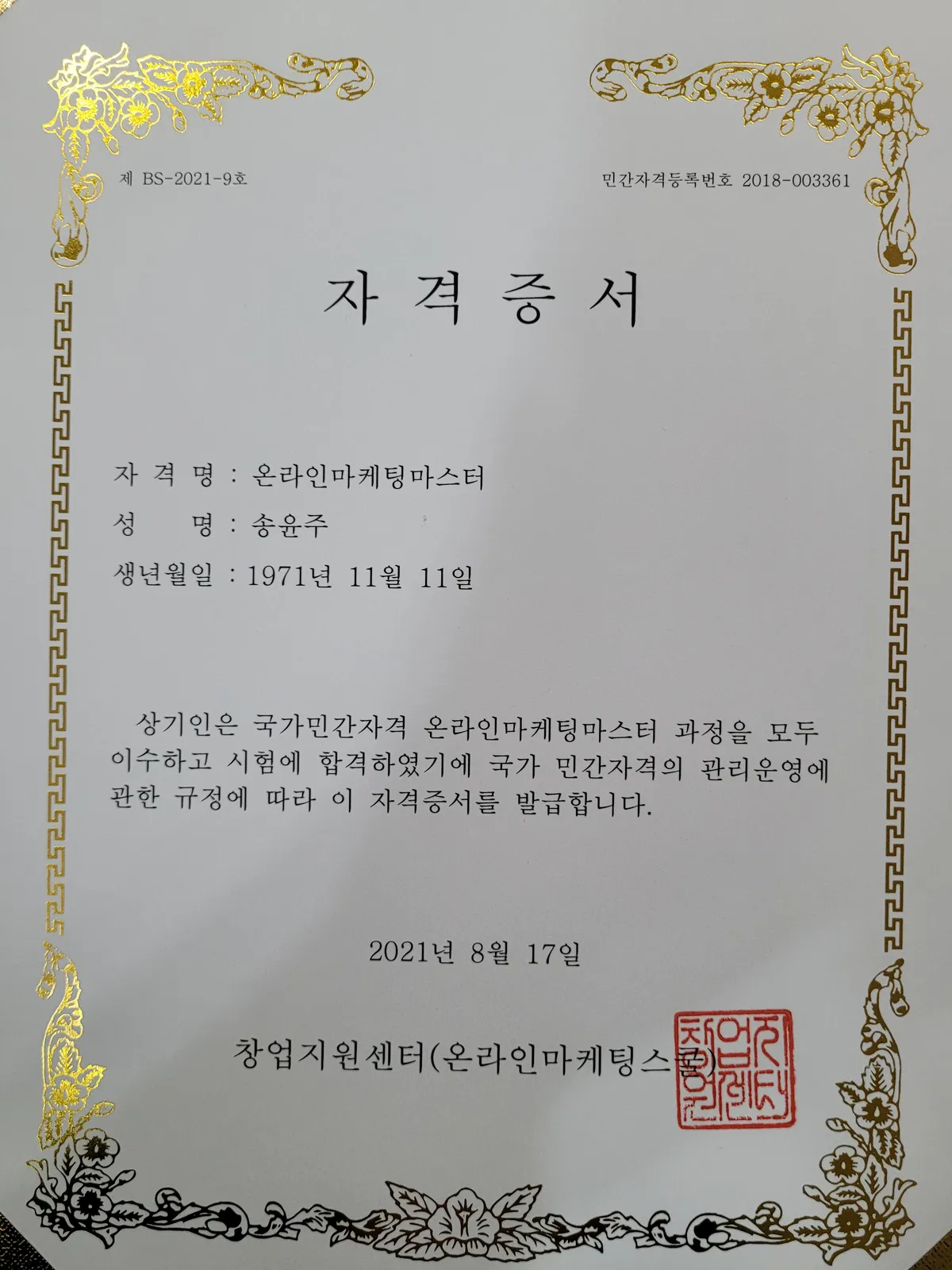 이미지 8