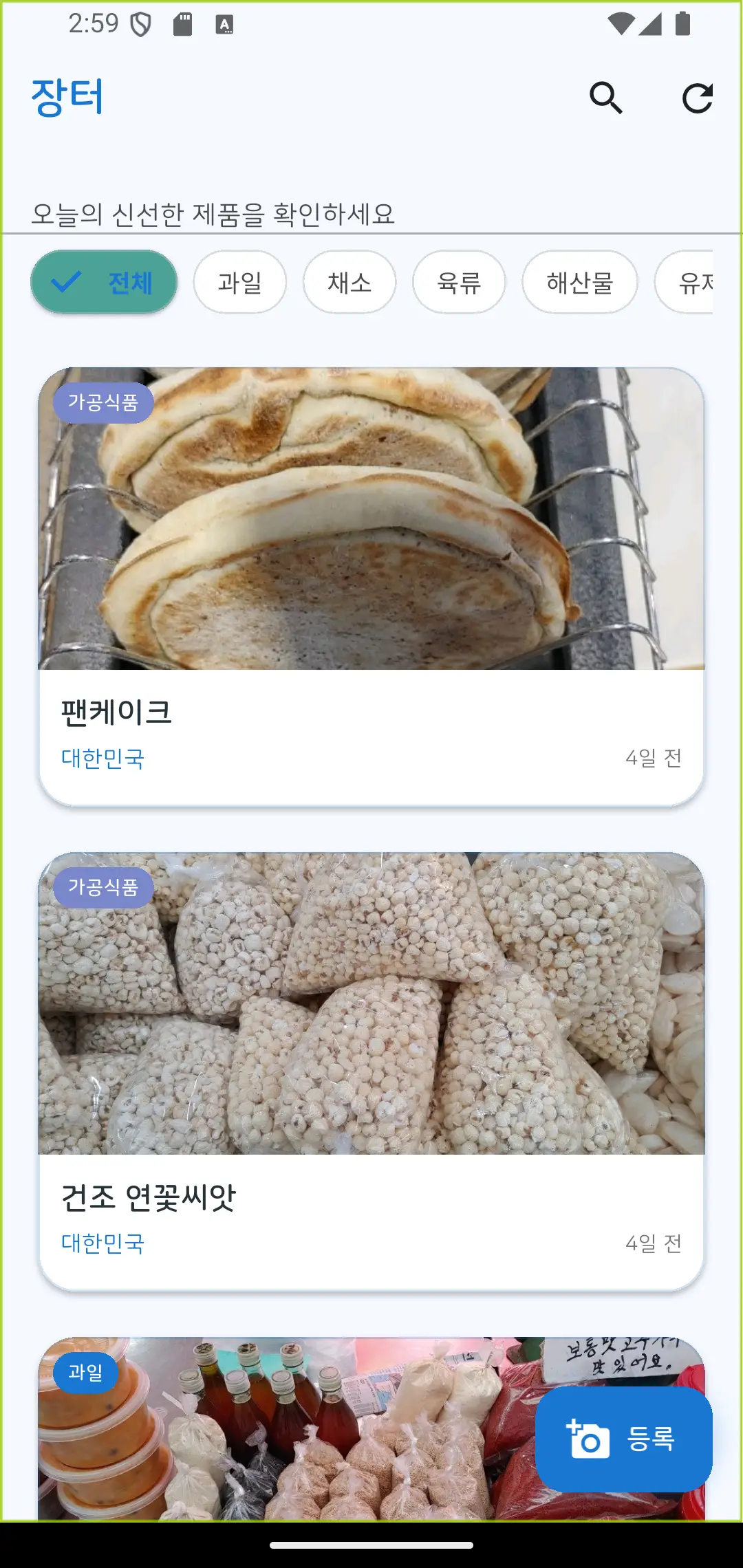 이미지 3